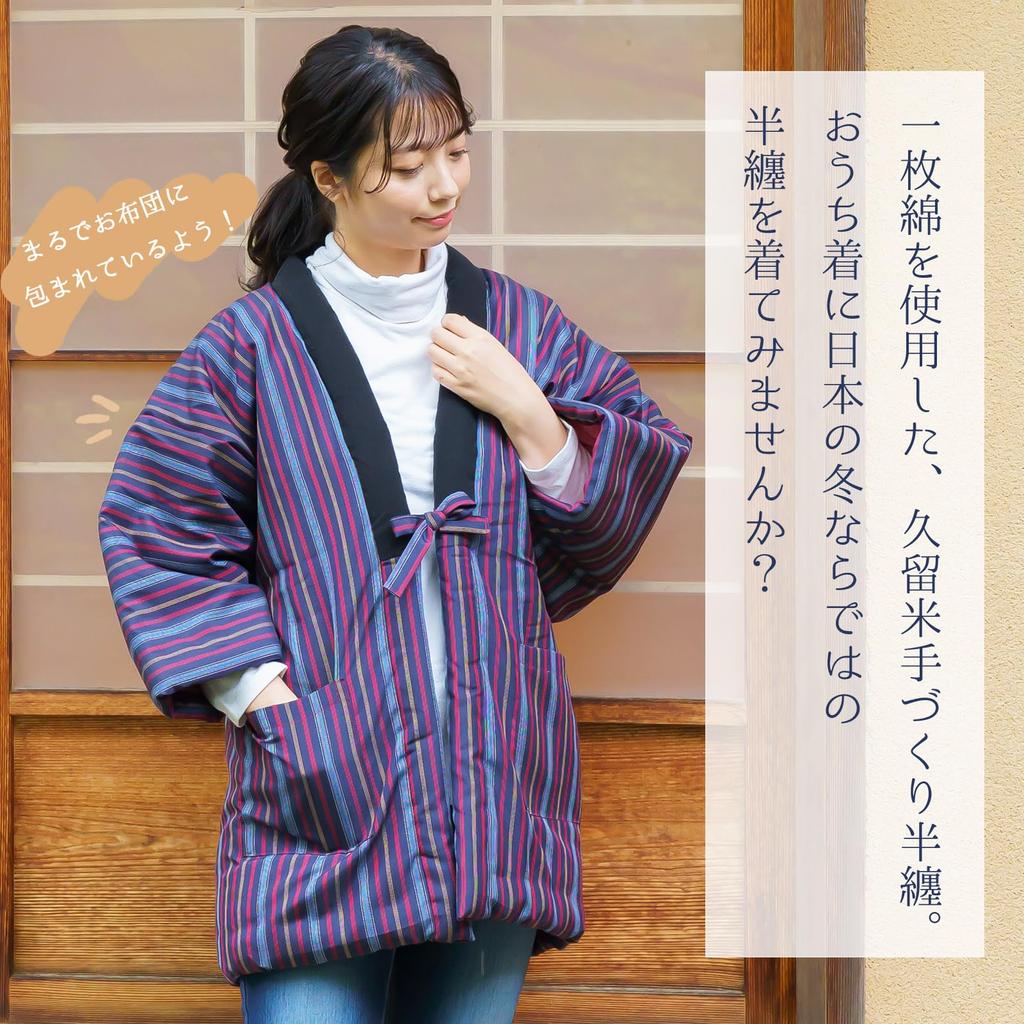 Женская куруме хантэн от Yurakuan (Женский Хантэн), На хлопковой подкладке, Сделано в Японии (Размер 24, Один размер подходит всем)