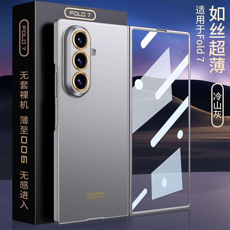 Ультратонкий Пластиковый Чехол-Броня для Samsung Galaxy Z Fold 8 Ultra Стекло Экрана Более Высокая Защитная Крышка для Объектива для Galaxy Z Fold7 Чехол