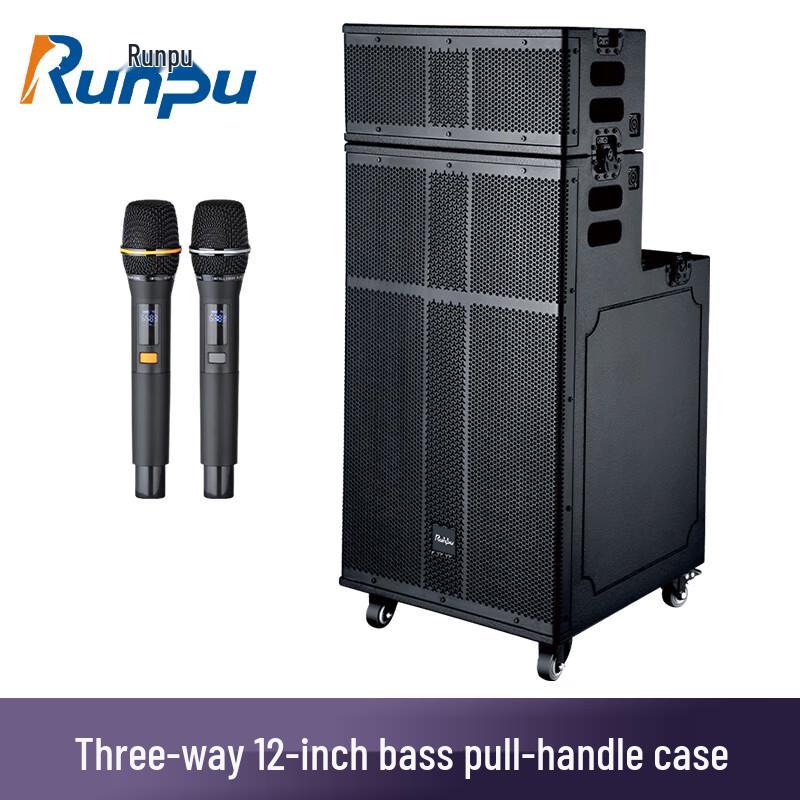 Runpu Professional 12-inch 3-Way Portable PA System (CN version)