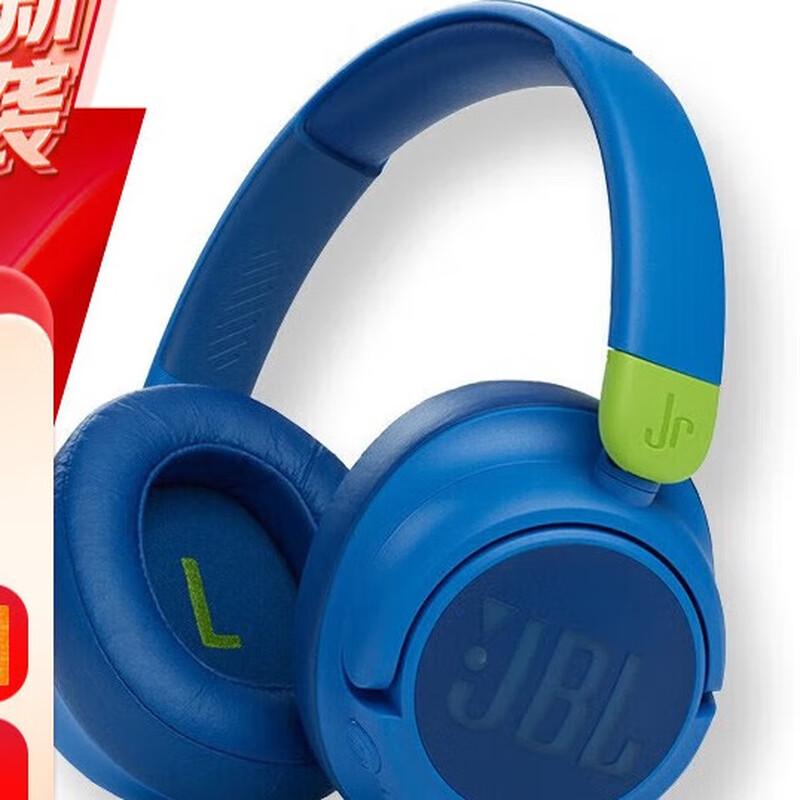 JBL JR460NC Детские беспроводные наушники с активным шумоподавлением