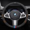 For BMW M E46 E39 E60 E90 E91 E36 E87 F10 F20 F30 G61 G68 X1 X3 X4 X5 X7 M3 M4 M5  Car Carbon fiber Leather Steering Wheel Cover HOPDJ1