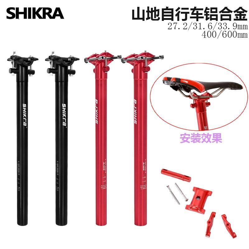 Aluminum Alloy Straight Seat Post Mountain Bike 27.2mm 31.6mm Diameter 400mm Length Cycling Accessory
