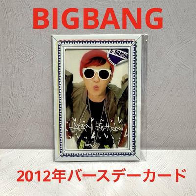 [Б/У] Карта на день рождения фан-клуба BIGBANG G-Dragon