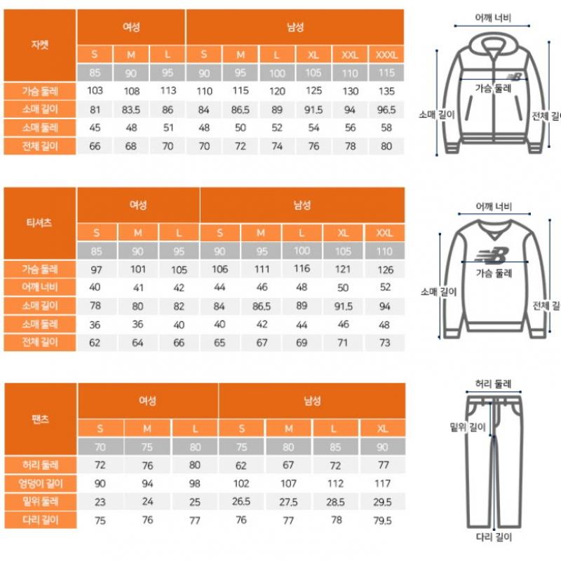 New Balance Long Sleeve Tee Kqj Nbnce11213 64 Uni Sports Club Half Zip Up Semi