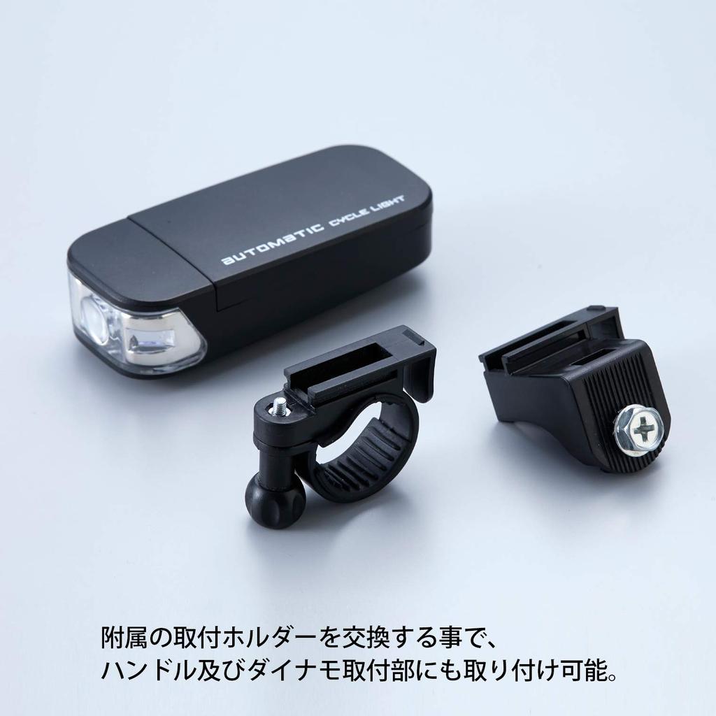 Asahi Electric Automatic Cycle Light II AHA-4307