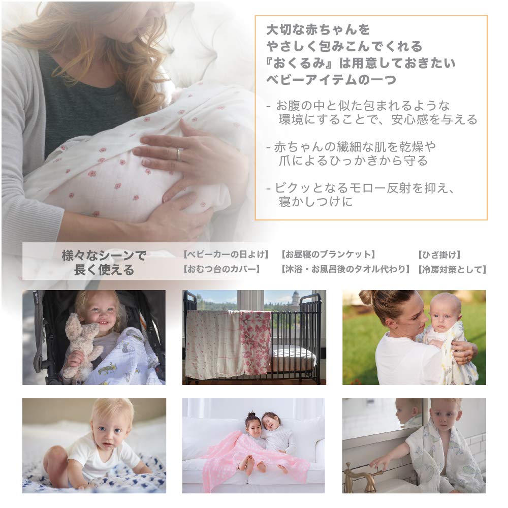 Newcastle Classics Swaddle Cotton Muslin Japanese Swaddle Fluffy Soft Blanket Baby Gift Matchstick Hearts 120x120cm 0 Months [Подлинный продукт] ~