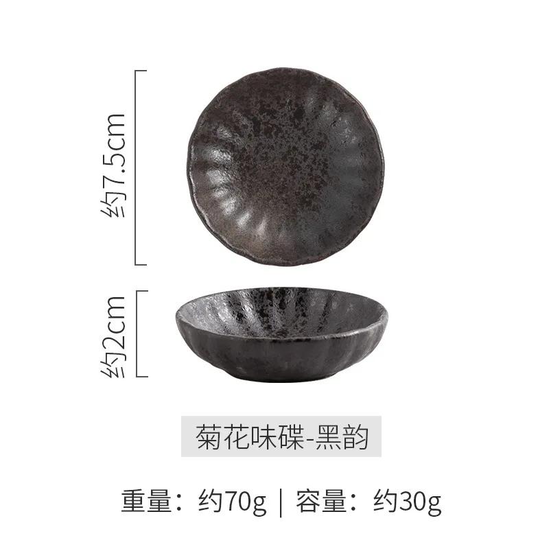 Japan Retro Ceramic Seasoning Plate Home Snack Plate Hotel Restaurant Hot Pot Sauce Dish Flavor Dish Kitchen Supplies Tableware