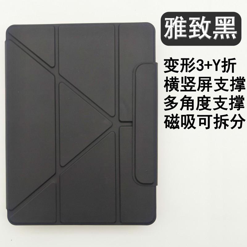 Magnetic Folio Case With Y-Shaped Stand IPad Air 4 5 6 13 Inch Shockproof Smart Cover In PU Leather
