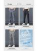 Men's Summer Ice Silk Casual Pants - Slim Korean Style, Loose, and Straight Trousers.