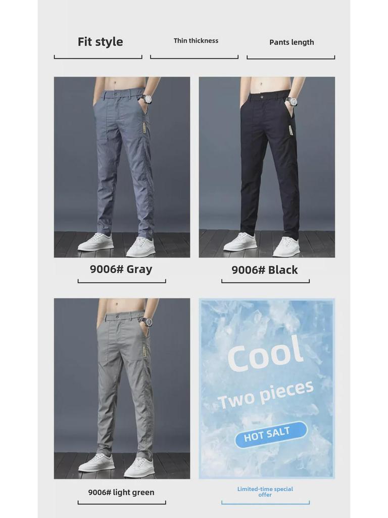 Men's Summer Ice Silk Casual Pants - Slim Korean Style, Loose, and Straight Trousers.