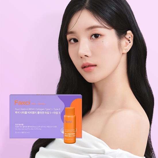 Paxi Naticol BPMG Collagen Type 1 + Type 3 5 bottles (1 box) (on)