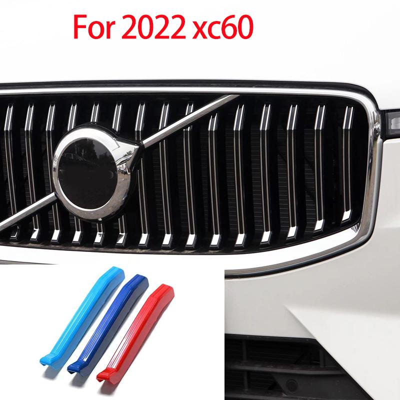 Для Volvo XC60 сетчатая отделка, модифицированная трехцветная сетчатая отделка, яркая полоска