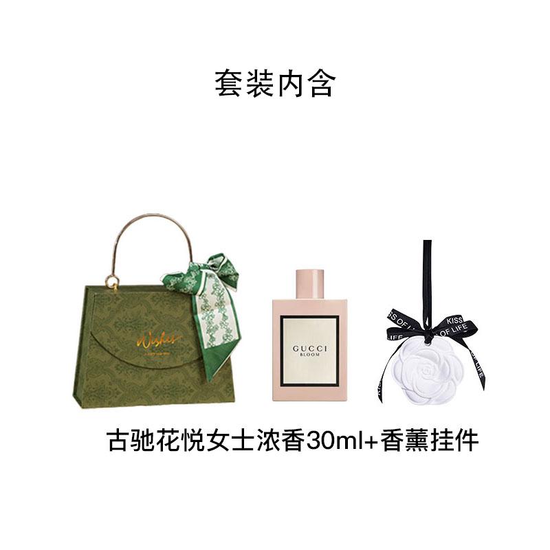 Gucci Женский парфюм Huayue Цветочный Тубероза Жасмин Цветочный Повседневный EDP // Косметика Huayue Интенсивный женский аромат 30 мл + Ароматерапевтический кулон