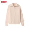 Hengyuanxiang Women's Pure Wool Cardigan