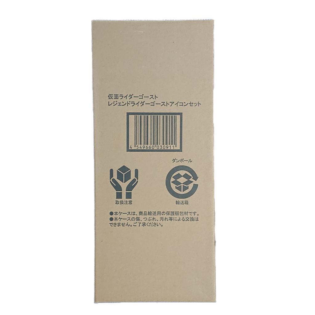 Набор иконок «Легендарный гонщик-призрак» (Эксклюзивный гашапон)