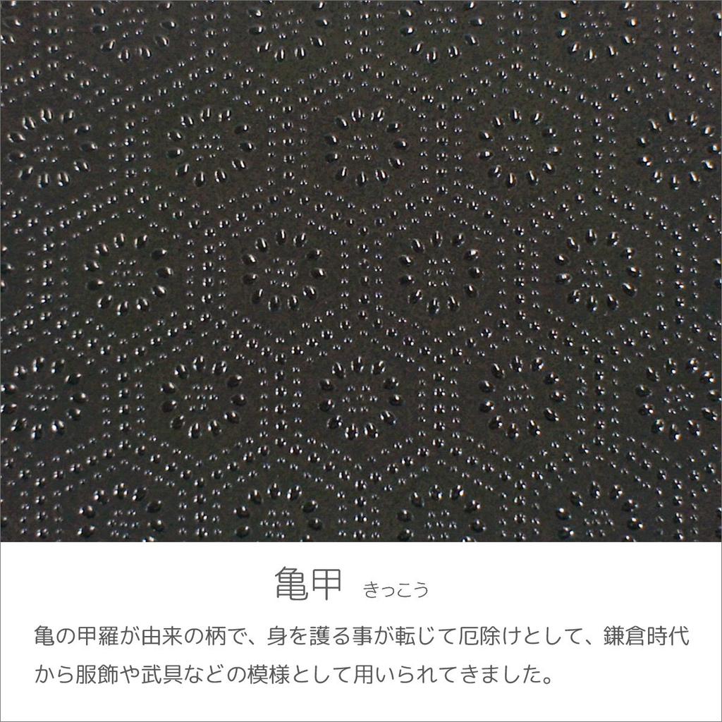 Inden Long Bundle No Coin Black Background X Black Tortoiseshell Pattern [Indenya] Wallet, I, Purse, Deerskin, Lacquer, 2104-01-003