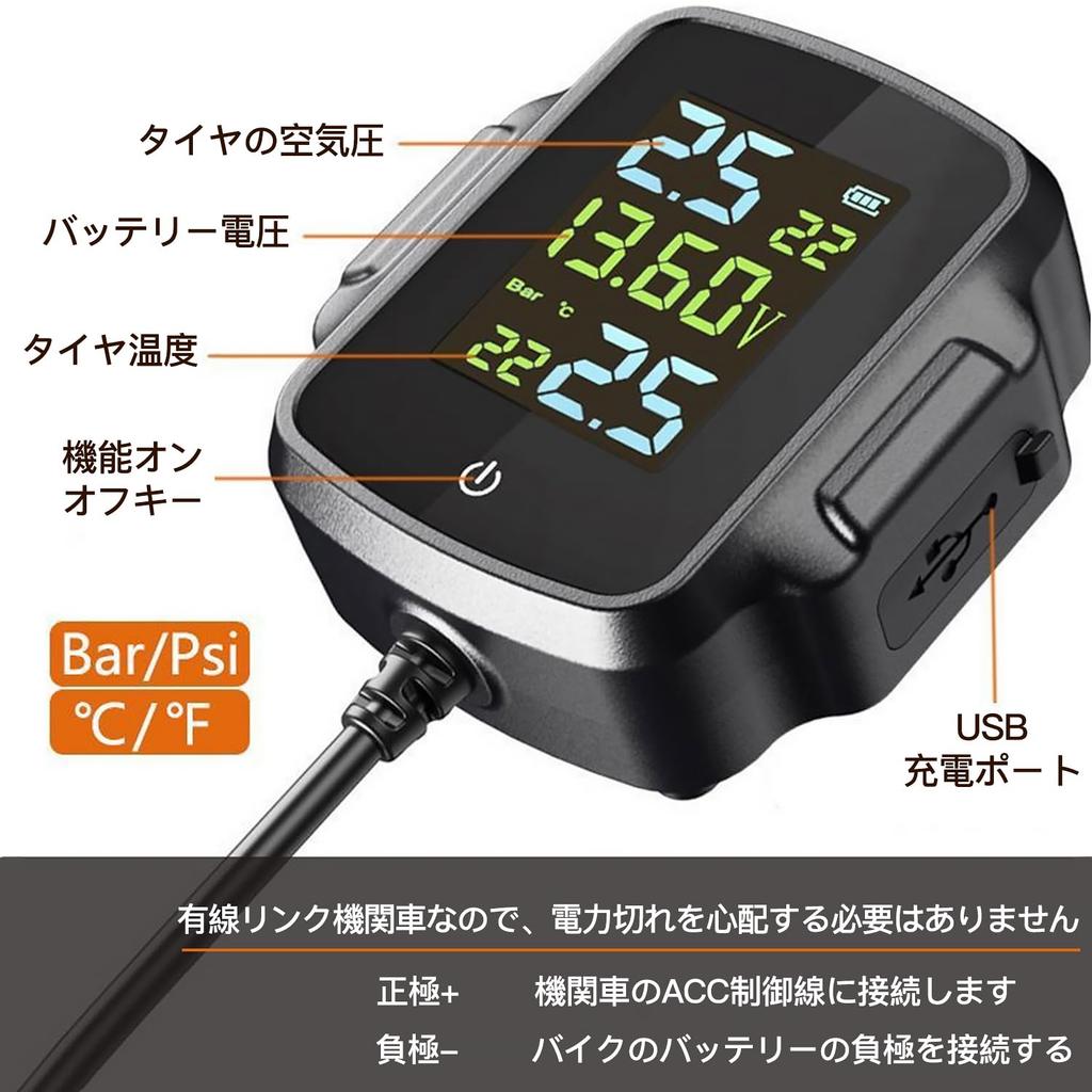 Датчик давления в шинах мотоцикла TPMS, Монитор давления в шинах в реальном времени, Портативная система обнаружения, Поддерживает быструю
