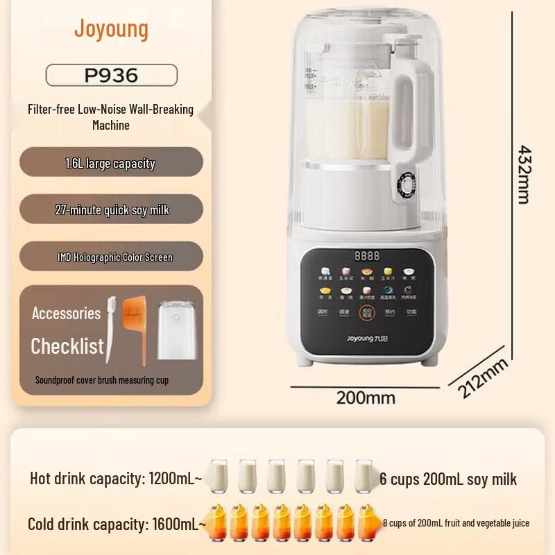 Joyoung P936 Silent Multi-Function Soy Milk Maker & Blender CN plug (adapter included)