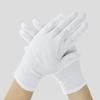 IPPON 100% Cotton Gloves, Unisex, Men's and Women's, 2 Sizes, 16-Piece Set, Sleep Gloves, Moisturizing Gloves, Hand Care for Rough Hands, Atopic Derma