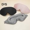 3D-покрывало для сна с эффектом памяти, маска для глаз, повязка на глаза, помощь при сне, мягкая дышащая повязка для глаз для путешествий