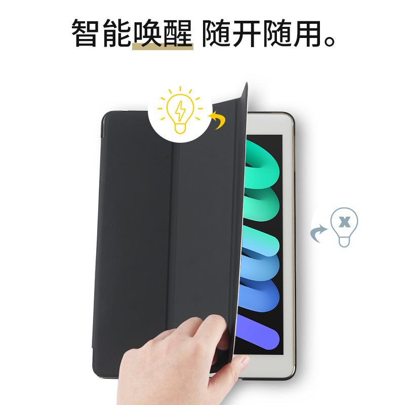 «Кожаный защитный чехол для iPad Mini 2/3/4/5/6, Pro 12.9, Air 3 и 10.2 дюйма»