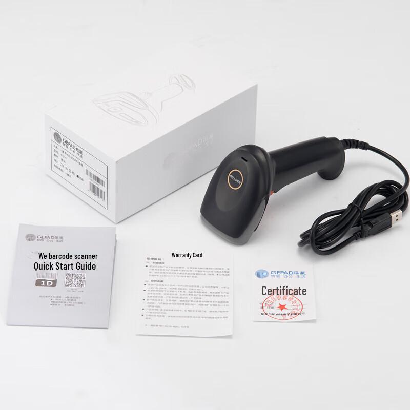Gepai Y-310S Wired 1D Barcode Scanner