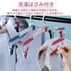 HGEN Folding Clothes Hanger, Portable, Lightweight, Compact, and Includes a Portable Pouch for Travel, Business Trips, Camping, and Outdoor Activities