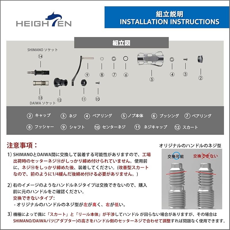 HEIGHTEN 42 мм ручка катушки 22 мм ручка установлена спиннинговая катушка shimano daiwa Общая [легкая игра] Ловля в горном ручье] Серия Wave (черный) (618)