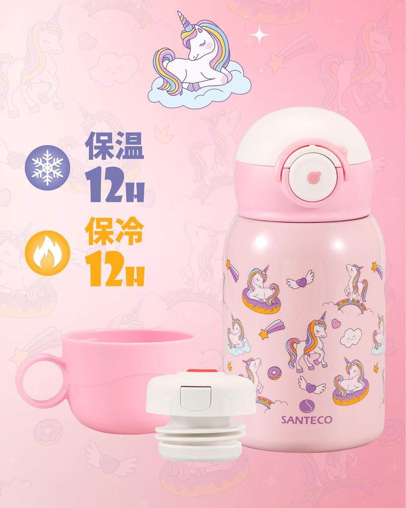 Термос для воды SANTECO MARA, 450 мл, для детей, с соломинкой, для питья напрямую, 2-сторонний дизайн, совместим со спортивными и газированными напитками,