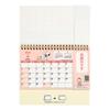 Sanrio Ring Calendar S 2026 Snoopy Paper Desktop 621901