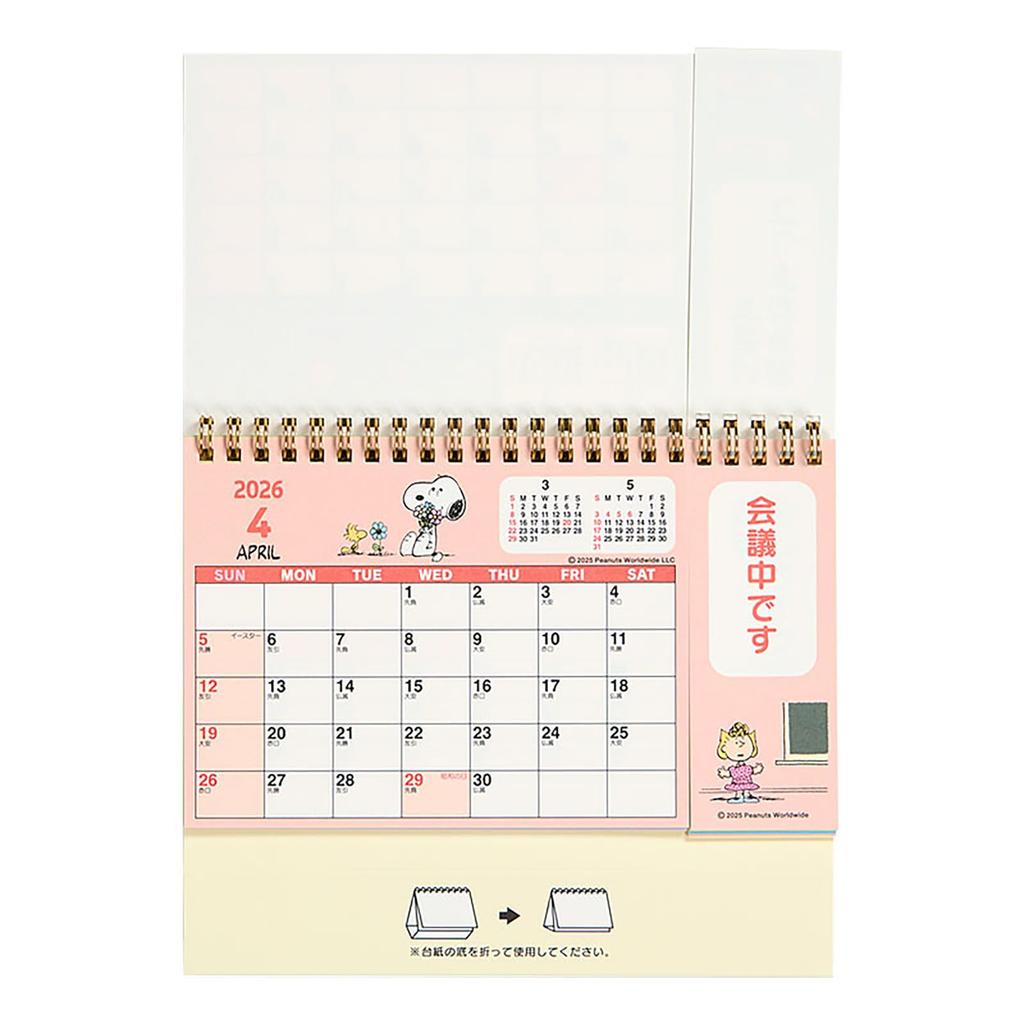 Sanrio Ring Calendar S 2026 Snoopy Paper Desktop 621901