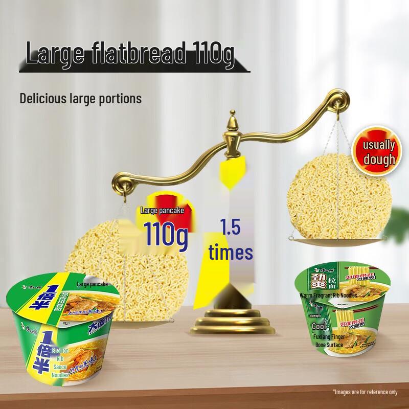 Master Kong Instant Scallion Rib Flavor Noodles