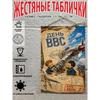 Металлический настенный плакат, Стильное изображение, Декор для дома, 20x30 см