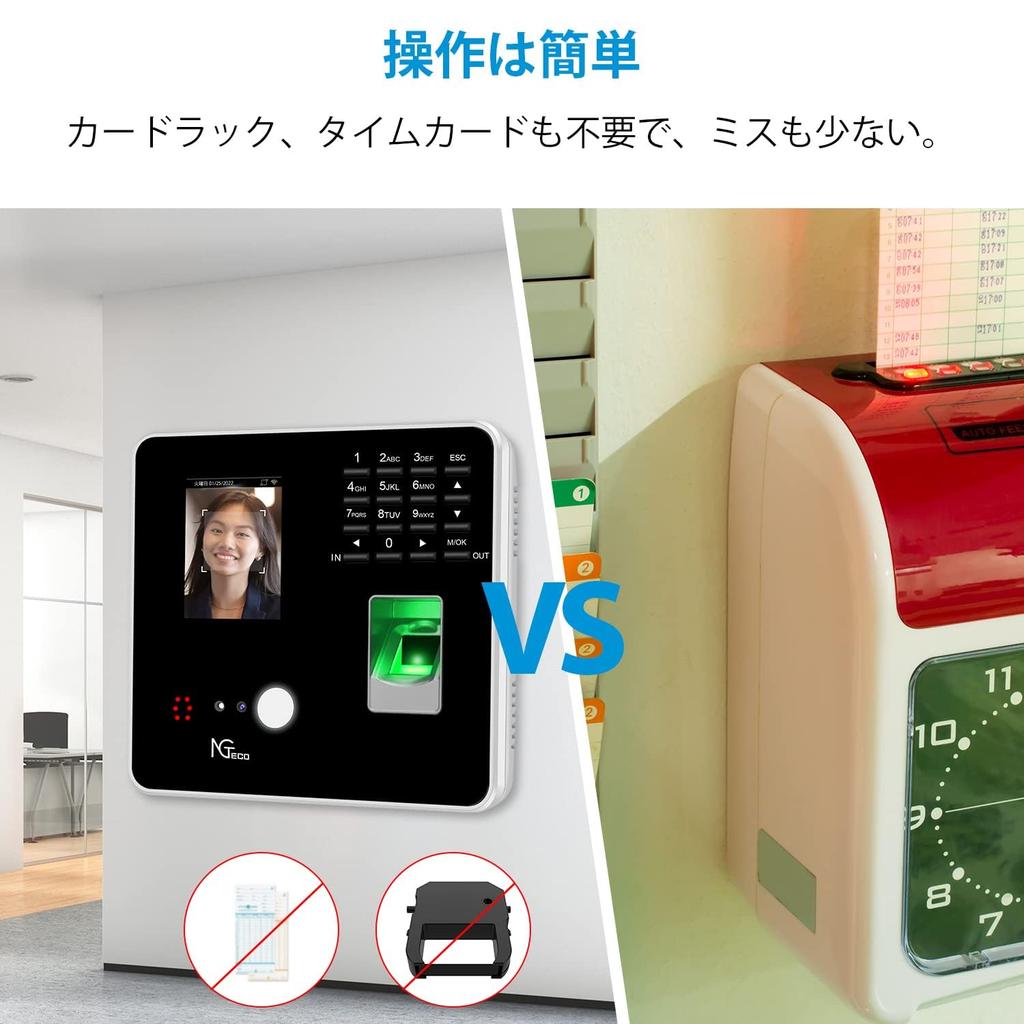 Многофункциональный терминал учета времени NGTeco с распознаванием лица, отпечатков пальцев, RFID, совместимый с паролем, подключение, быстрая аутентификация за 1 секунду, USB