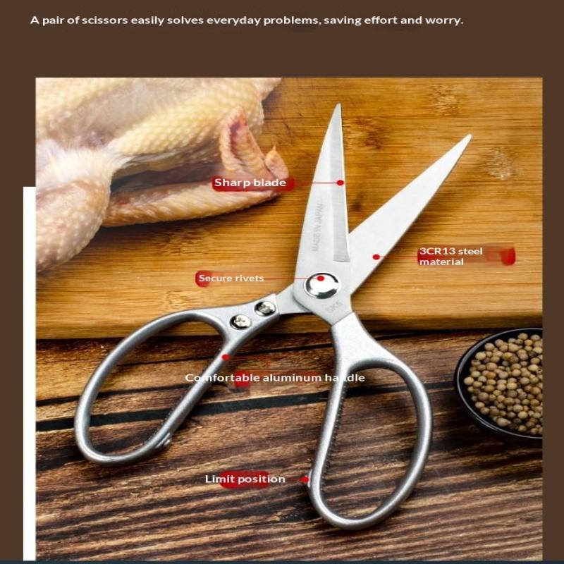 Essential 1PC Multi-Purpose Kitchen Shears Made of Stainless Steel for Heavy-Duty Poultry and Cooking Tasks