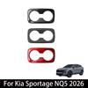 Новое для Kia Sportage NQ5 2026 1 шт. Красная Накладка на Рамку Подстаканника Заднего Ряда Автомобильные Аксессуары