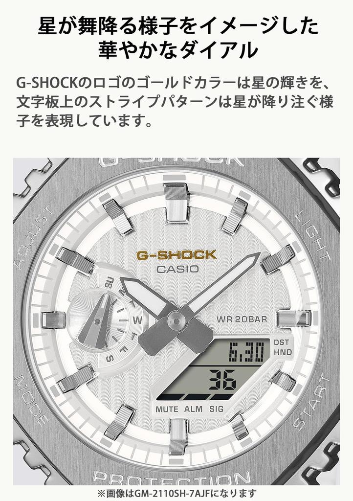 Casio PRECIOUS HEART SELECTION 2025 Металлические часы G-Shock для женщин, покрытые, материалы, GM-S2110SH-7AJF,