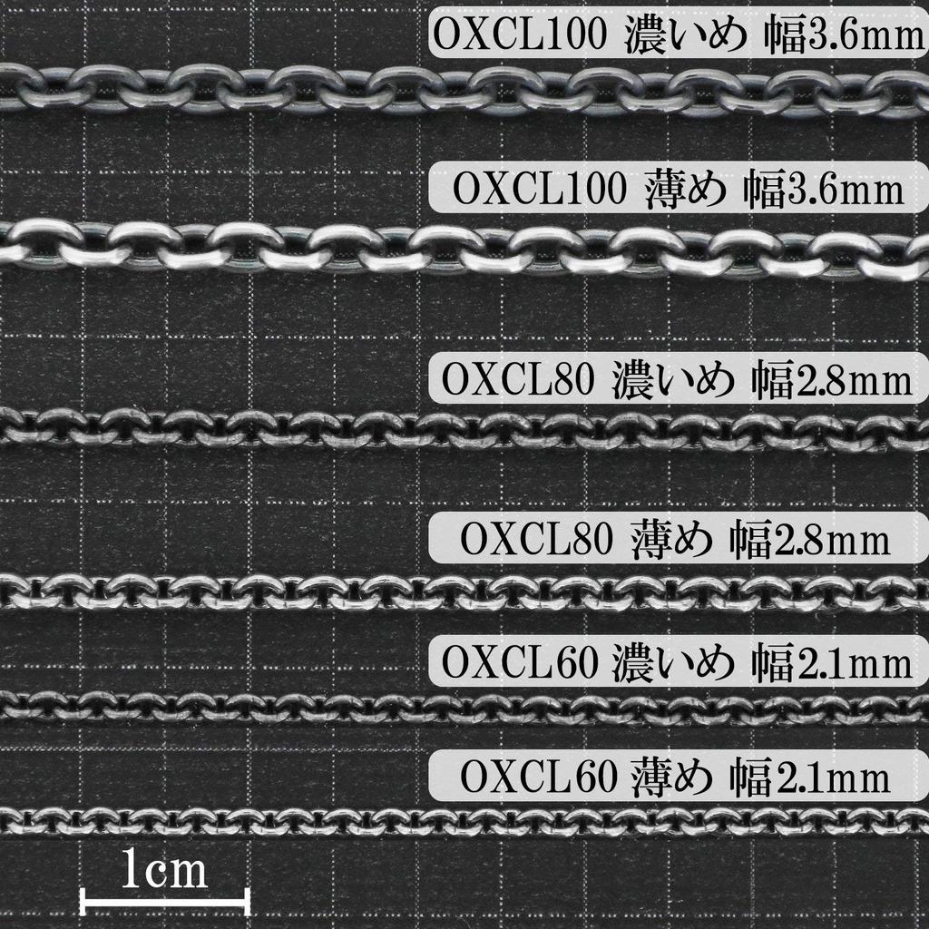 Gin no Ibushi Azuki Chain Length Width Thin Silver 925 Necklace Chain Necklace Chain SV925 Chain Only [Shinjuku Kura] 40-70cm (50cm) approx. 2.8mm