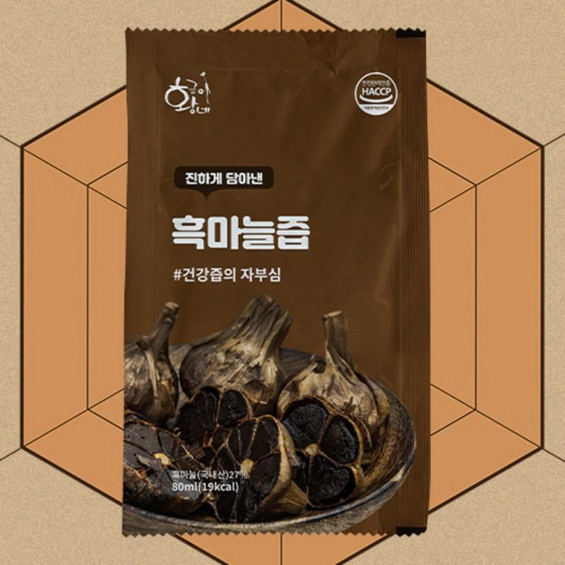 Golden Black Garlic Juice 30p, 2.4L, 1 unit