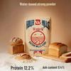 25kg Wheat Flour for Bread, Toast, and Cake - Strong, French, Weak Varieties