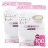 Zenkakyo Draining Net Stockings, Shallow Type, for Drains, Extra Large Garbage Bags, 100 Count, Set of 2, ZB-4924