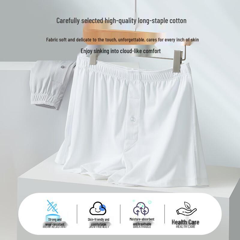 Мужские боксеры-брифы Yiershuang из длинноволокнистого хлопка плотностью 120 нитей