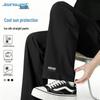 Мужские повседневные брюки прямого кроя из ледяного шелка Jeanswest