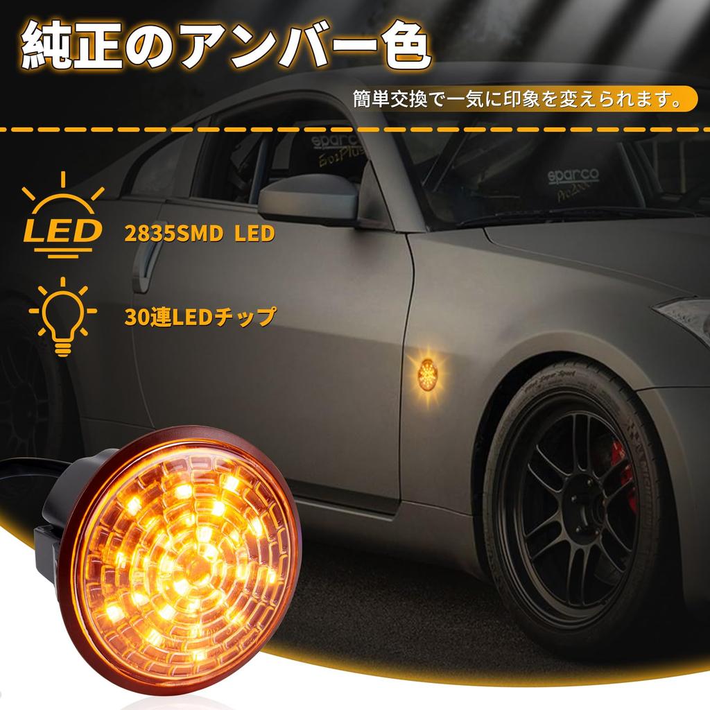 NEIFILES Fairlady Z 370Z Z34 Боковой указатель поворота, Совместимый с Nissan 350Z Z33, Указатель поворота,