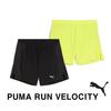 527255 01 Мужские шорты для бега S Run Velocity 5 Inch ShortS M Run Velocity 5 Short