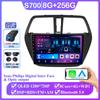 Android 14 автомобильное радио для Suzuki SX4 2 S-Cross 2012 - 2016 Carplay Авто Мультимедийный Плеер Сенсорный Экран GPS Навигация BT 5.0 DSP