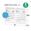 Календарь M-Plan 2027 Cubix Настольный A5 Двухмесячный Базовый 204104-01-65 Январь 2027
