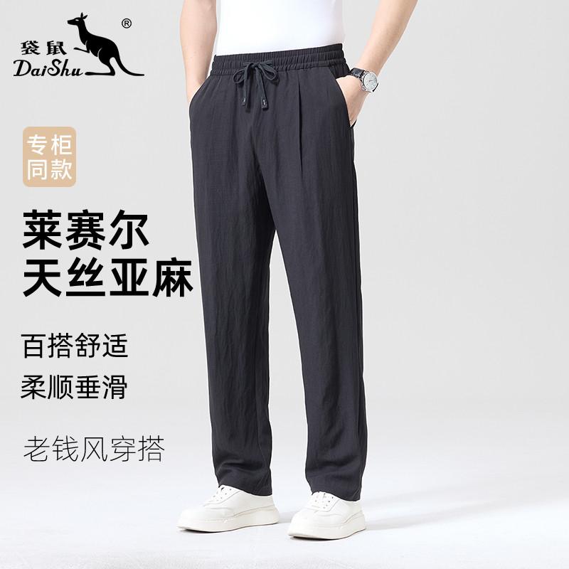 26 premium summer linen elastic waist casual straight leg pants made of Lyocell linen