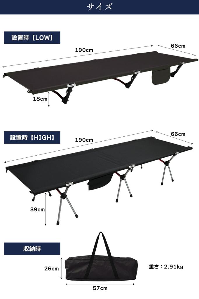 Easy Installation Camping Ankley Cot Simple Bed Camping Camping Bed Wide Cot Outdoor Up To 150kg [2WAY Cot]