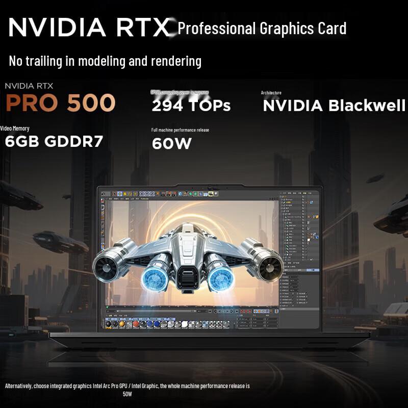 Lenovo ThinkBook K4-IAP AI Mobile Workstation (CN version)